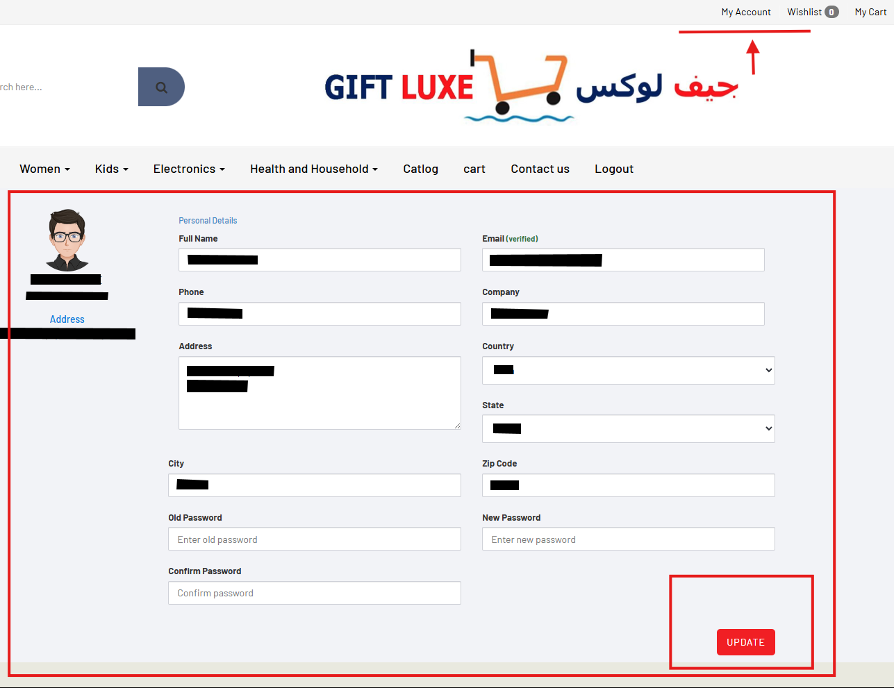 My Profile Page