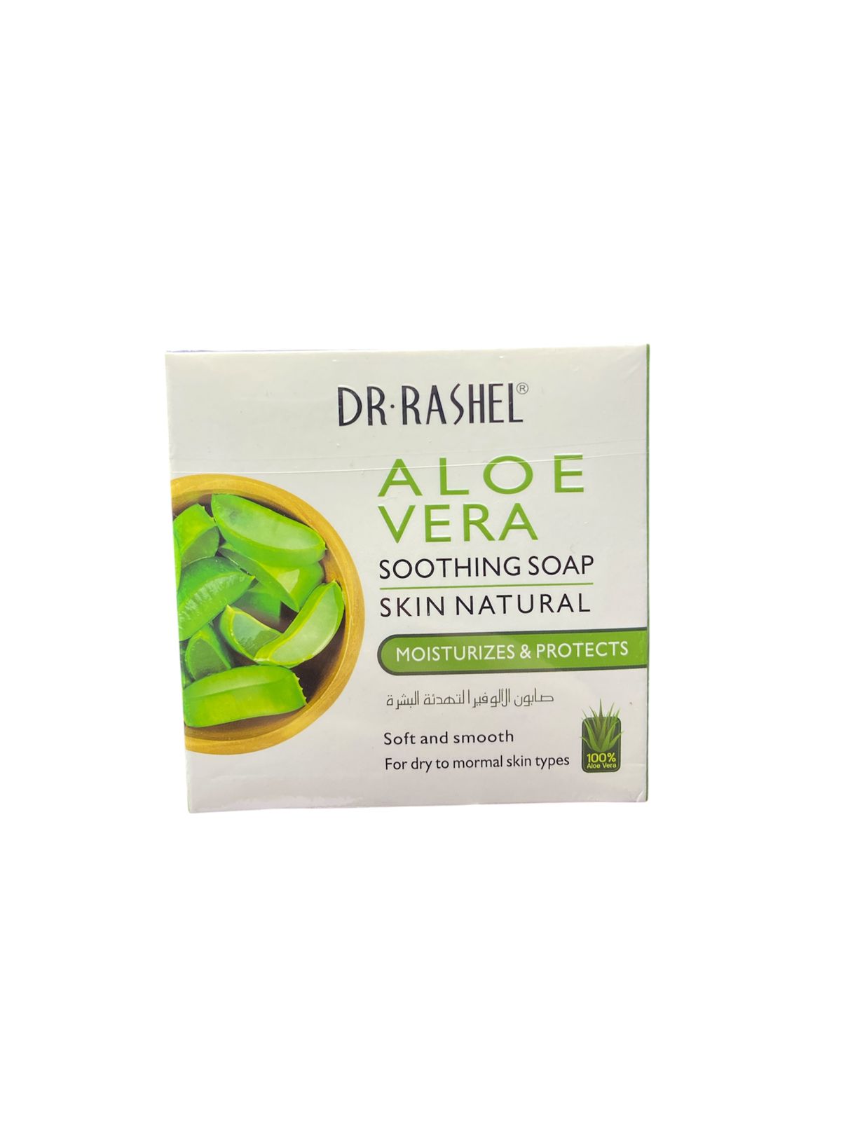 ALOE VERA